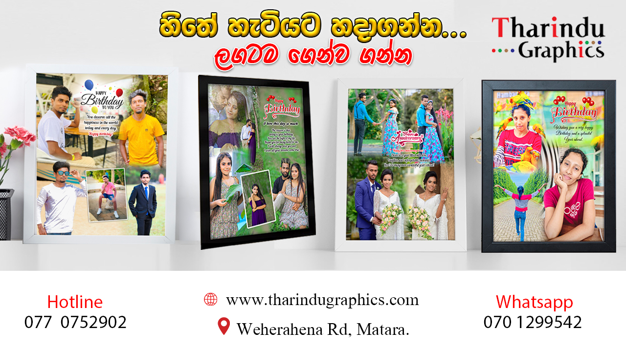 Photo Frame Sri lanka Tharindu Graphics