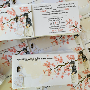 Sliding Wedding Invitation