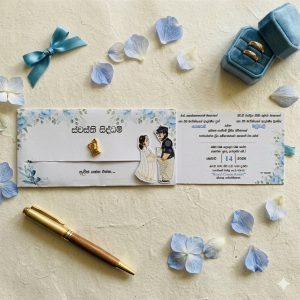 Sliding Wedding Invitation